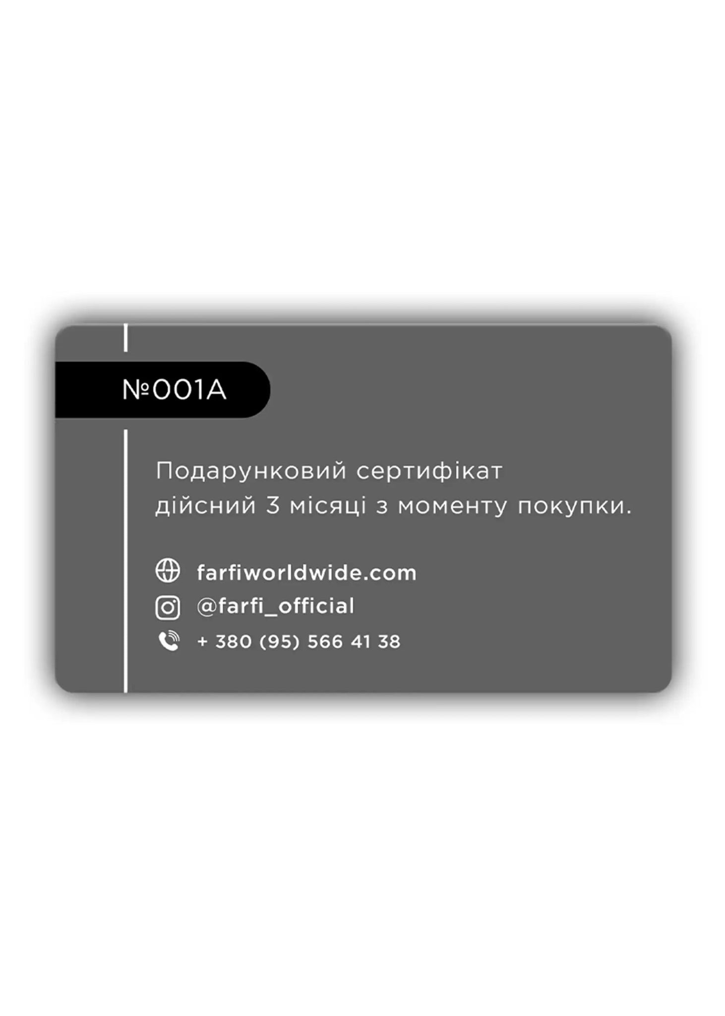 Подарунковий сертифікат на 3000 грн - FARFIПодарунковий сертифікат на 3000 грнGIFT CARD FARFI